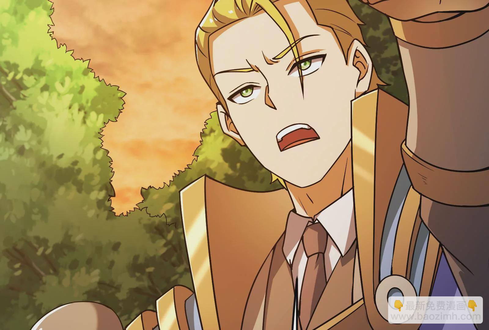 古神遊戲 - 第41話 加護！偉大始祖的饋贈(2/3) - 4